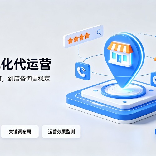 上栗GEO优化